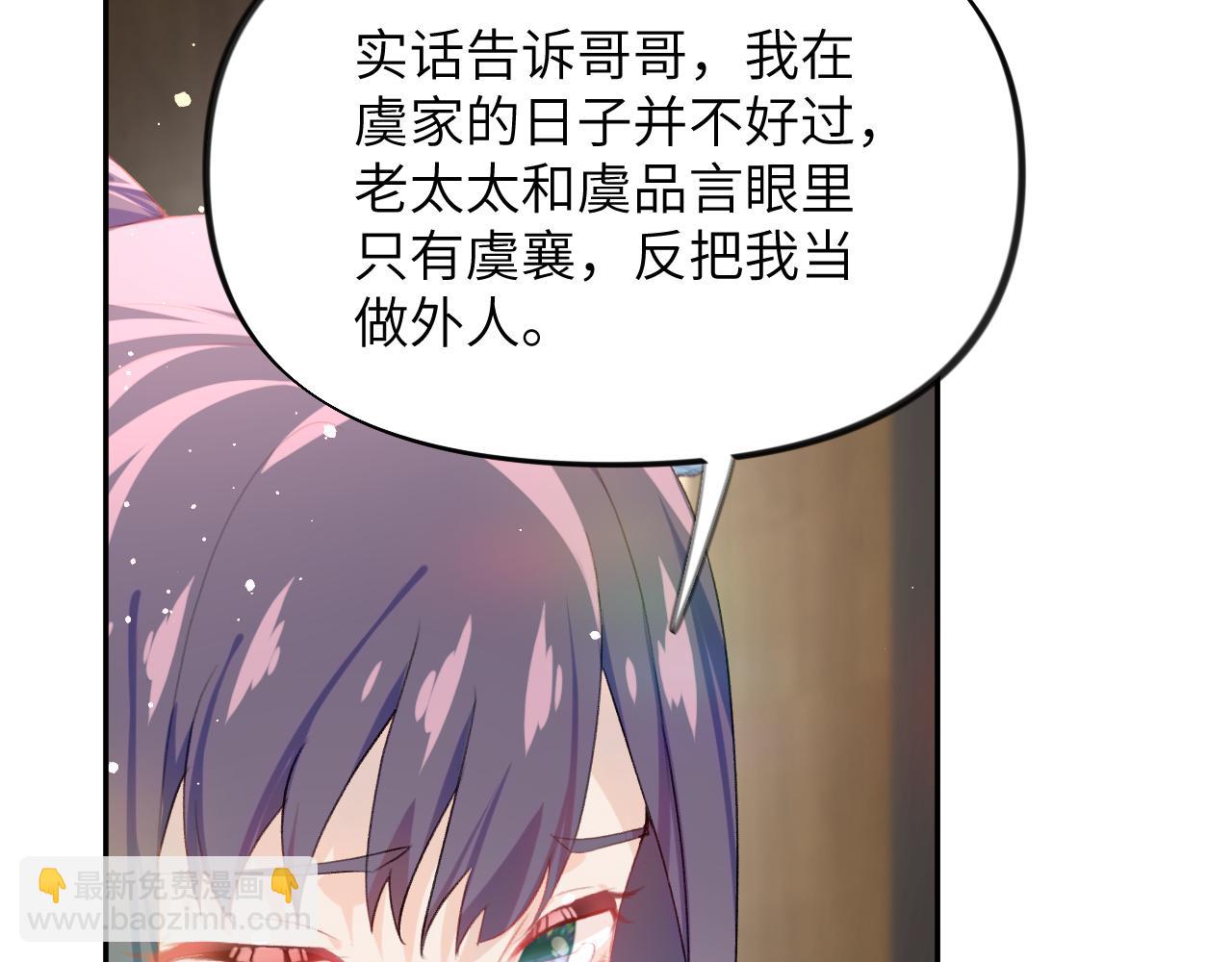 第78话 甜蜜的奖赏(1/2)-第80话
