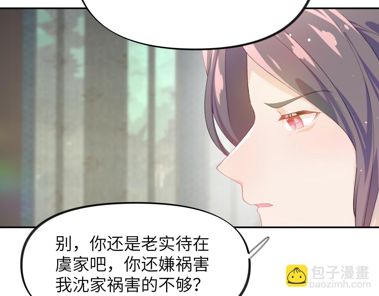 第78话 甜蜜的奖赏(1/2)-第80话