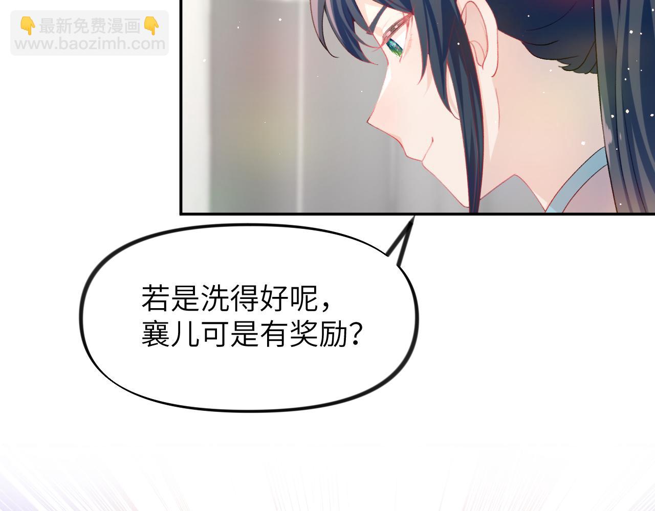 第78话 甜蜜的奖赏(1/2)-第80话