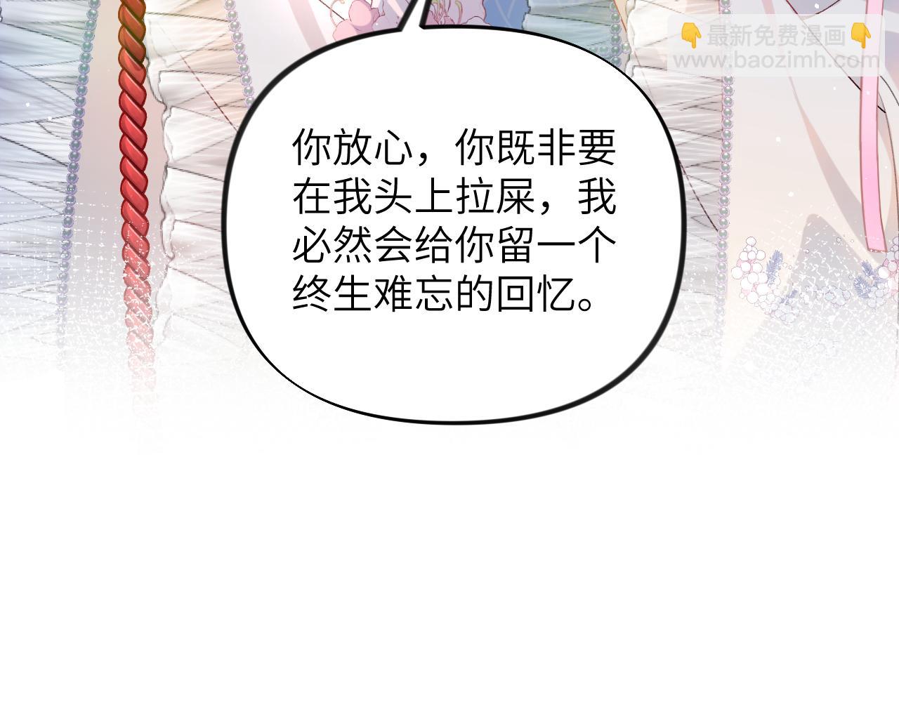 第80话 靖国公府？给我砸！(1/3)-第82话