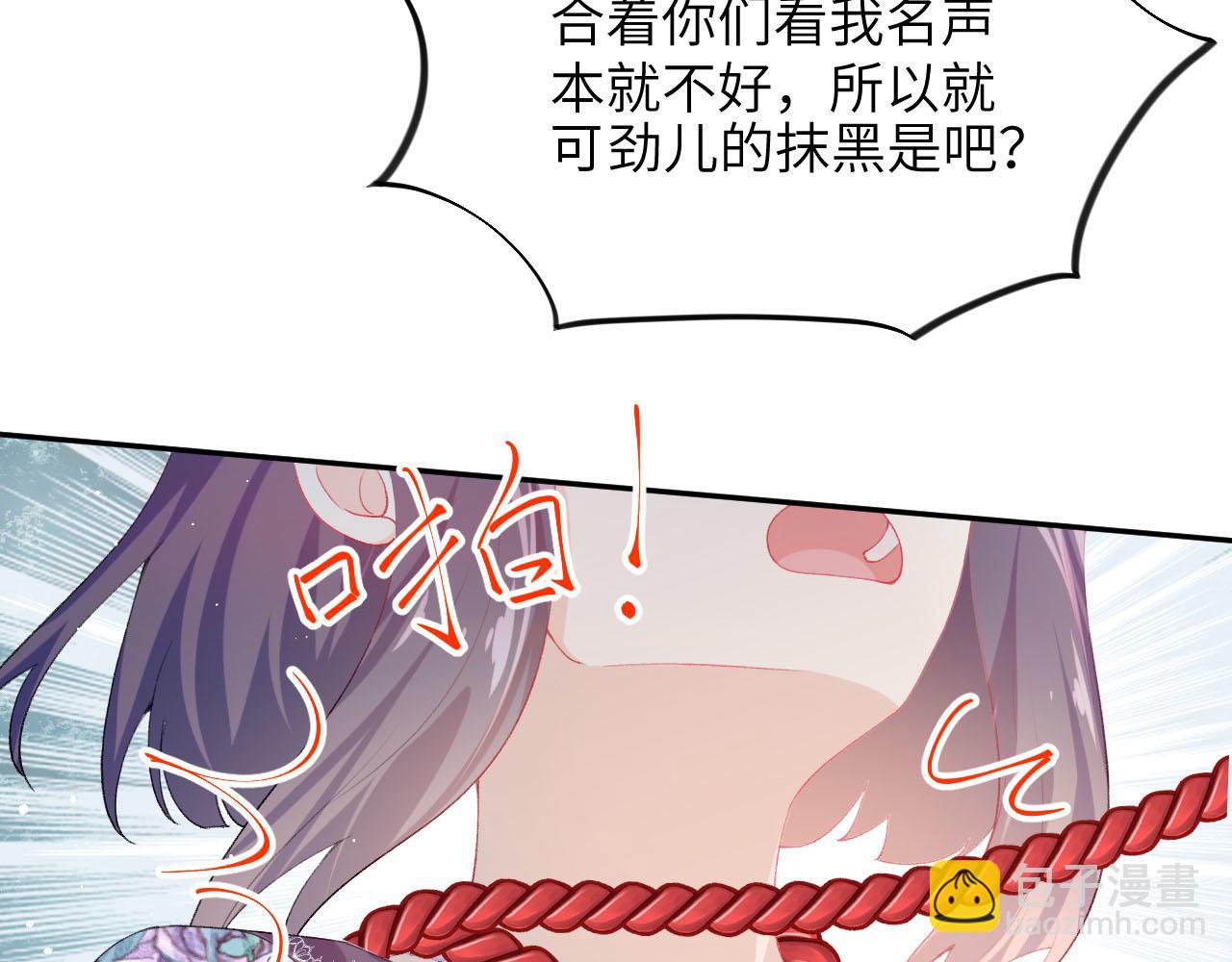 第80话 靖国公府？给我砸！(1/3)-第82话