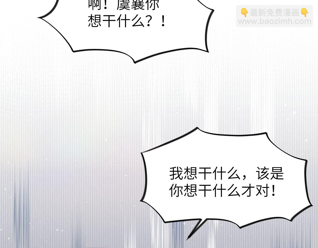 第80话 靖国公府？给我砸！(1/3)-第82话