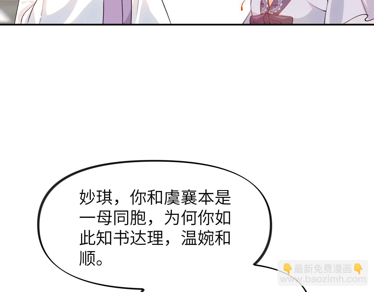 第80话 靖国公府？给我砸！(1/3)-第82话