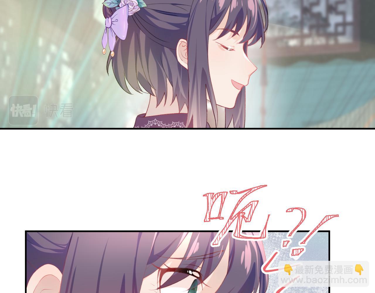 第82话 虞品言的深情独白(1/2)-第84话