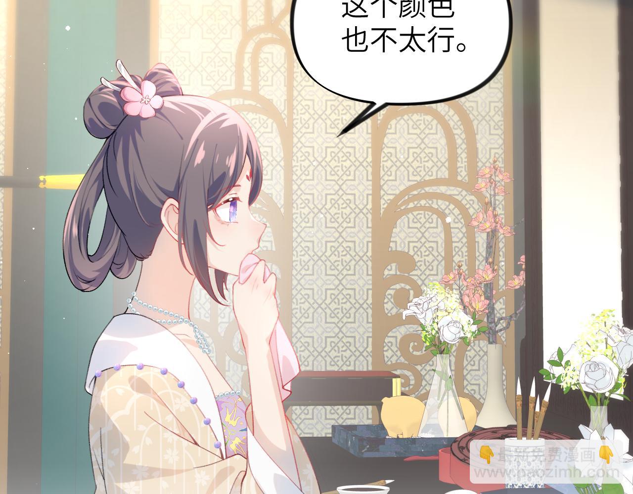 第82话 虞品言的深情独白(1/2)-第84话