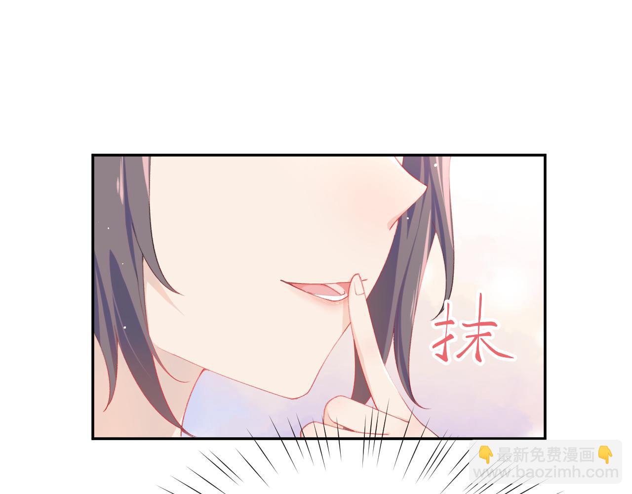 第82话 虞品言的深情独白(1/2)-第84话