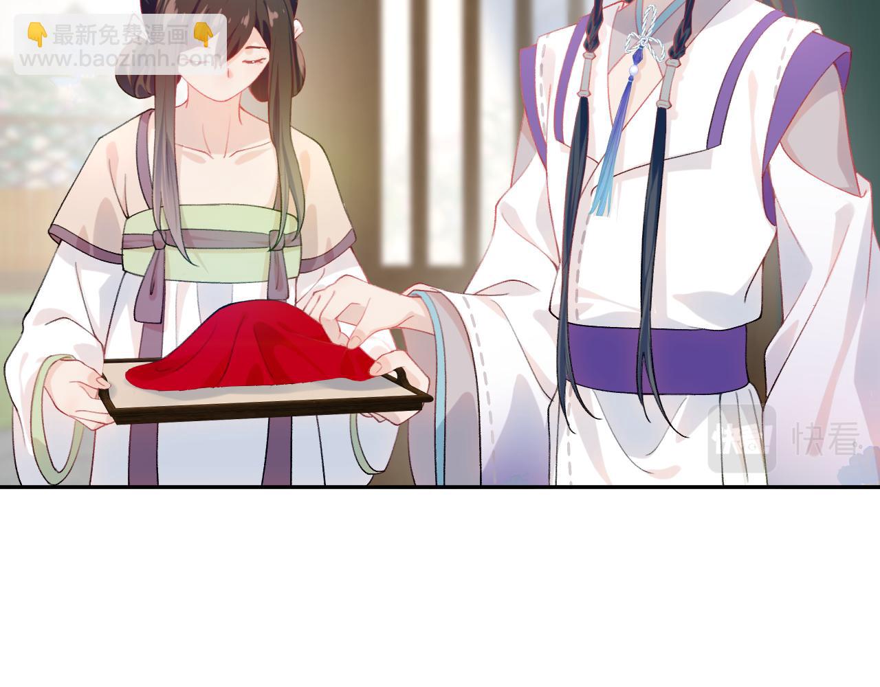 第82话 虞品言的深情独白(1/2)-第84话