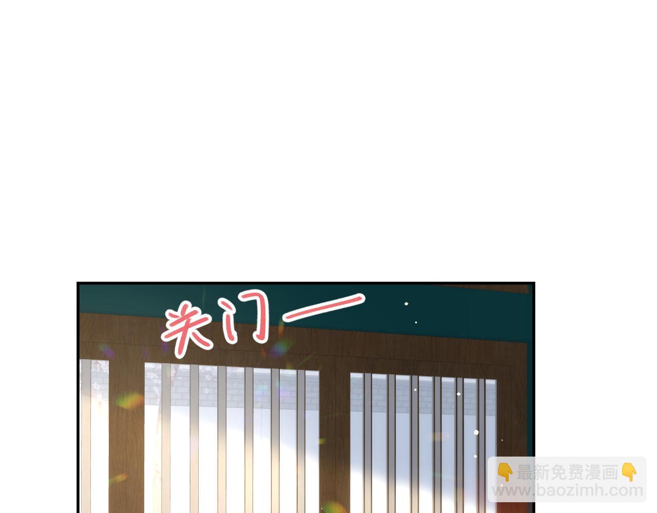 第82话 虞品言的深情独白(1/2)-第84话