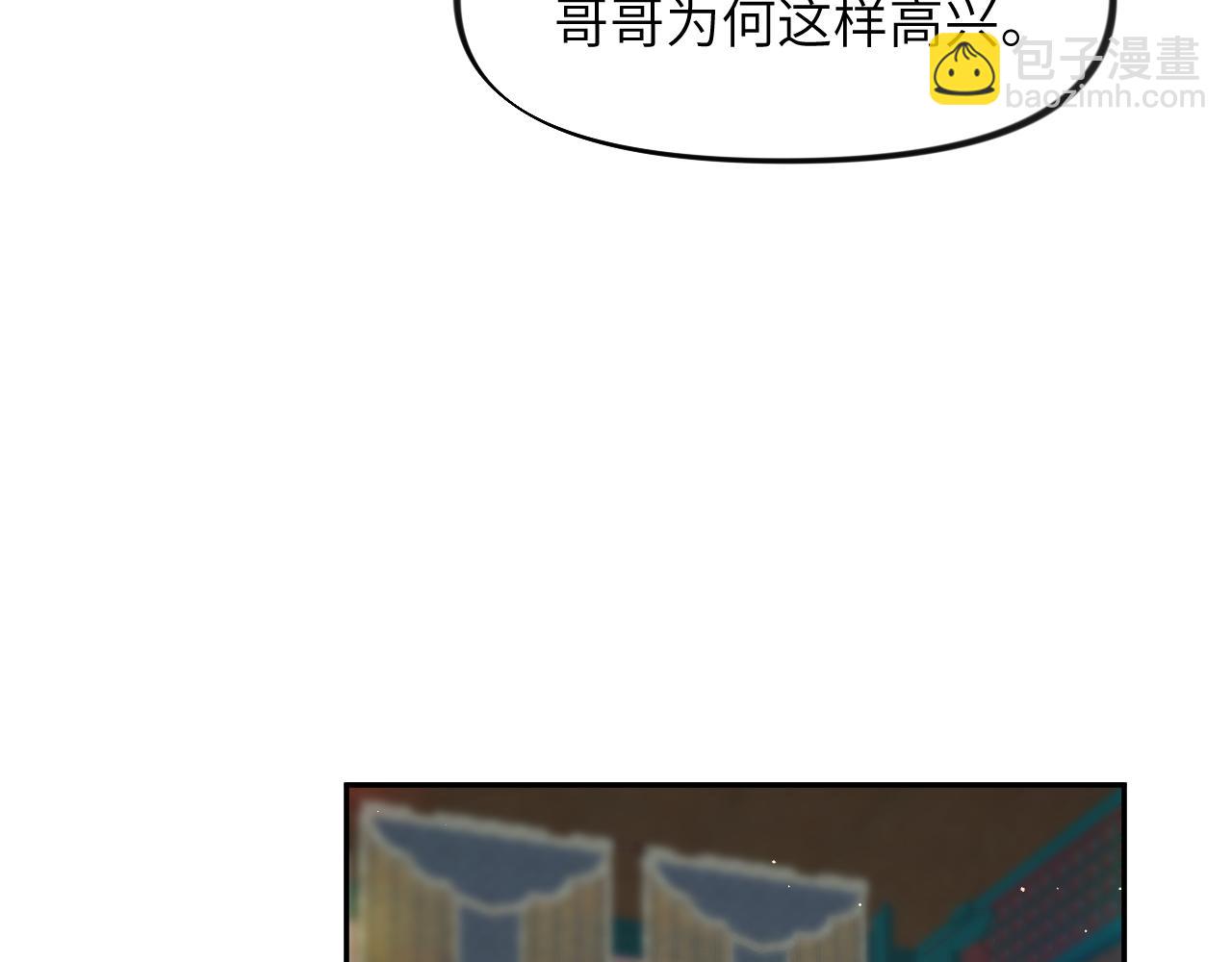 第82话 虞品言的深情独白(1/2)-第84话