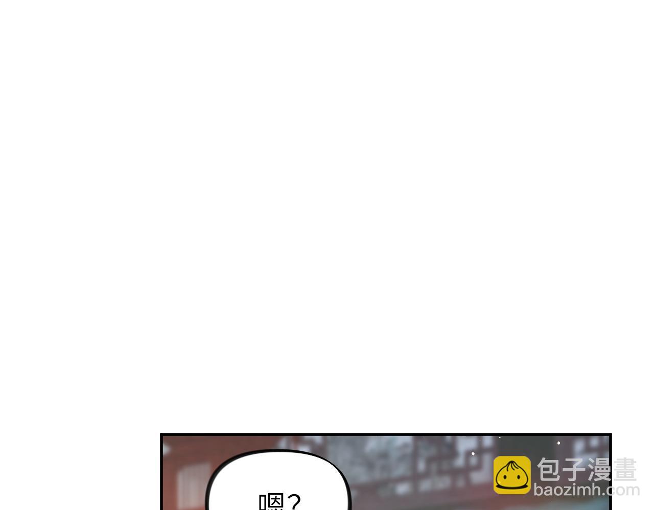 第82话 虞品言的深情独白(1/2)-第84话
