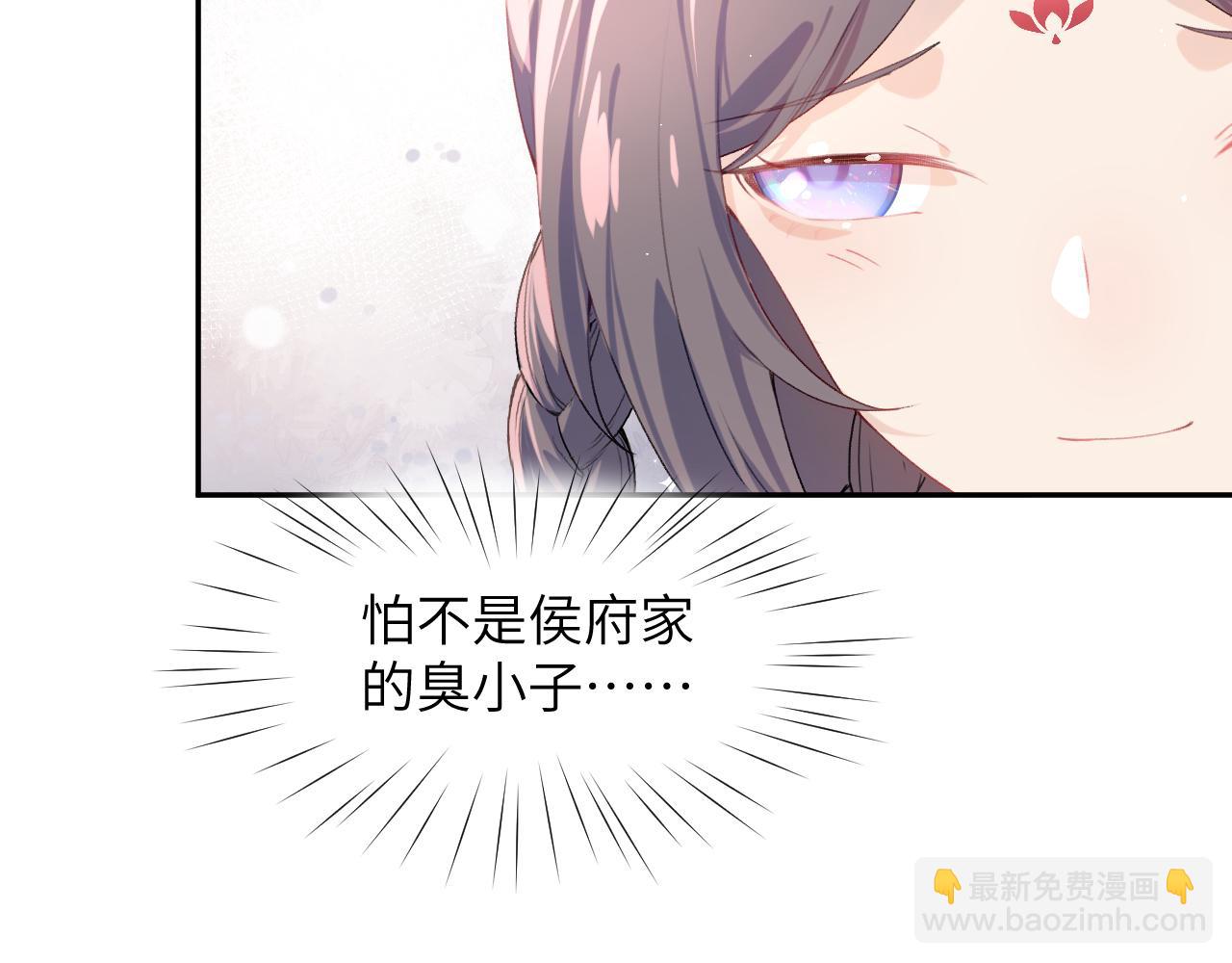 第84话 及笄之礼(1/2)-第86话