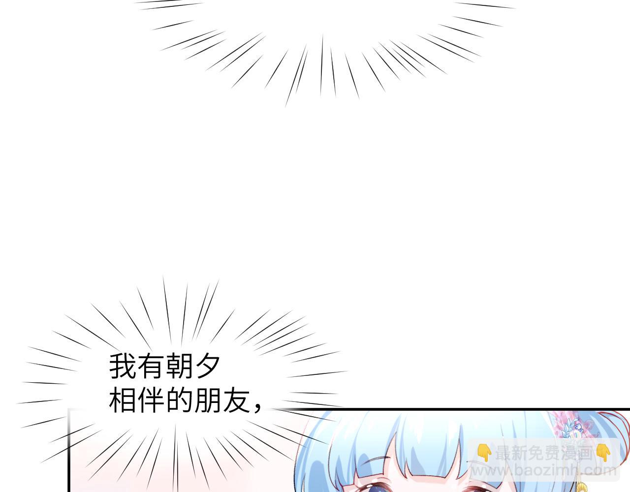 第84话 及笄之礼(1/2)-第86话
