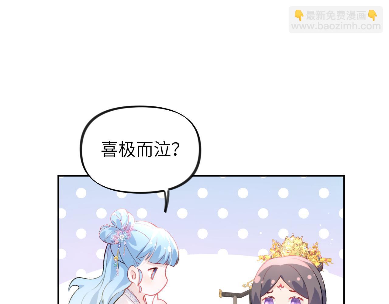 第84话 及笄之礼(1/2)-第86话