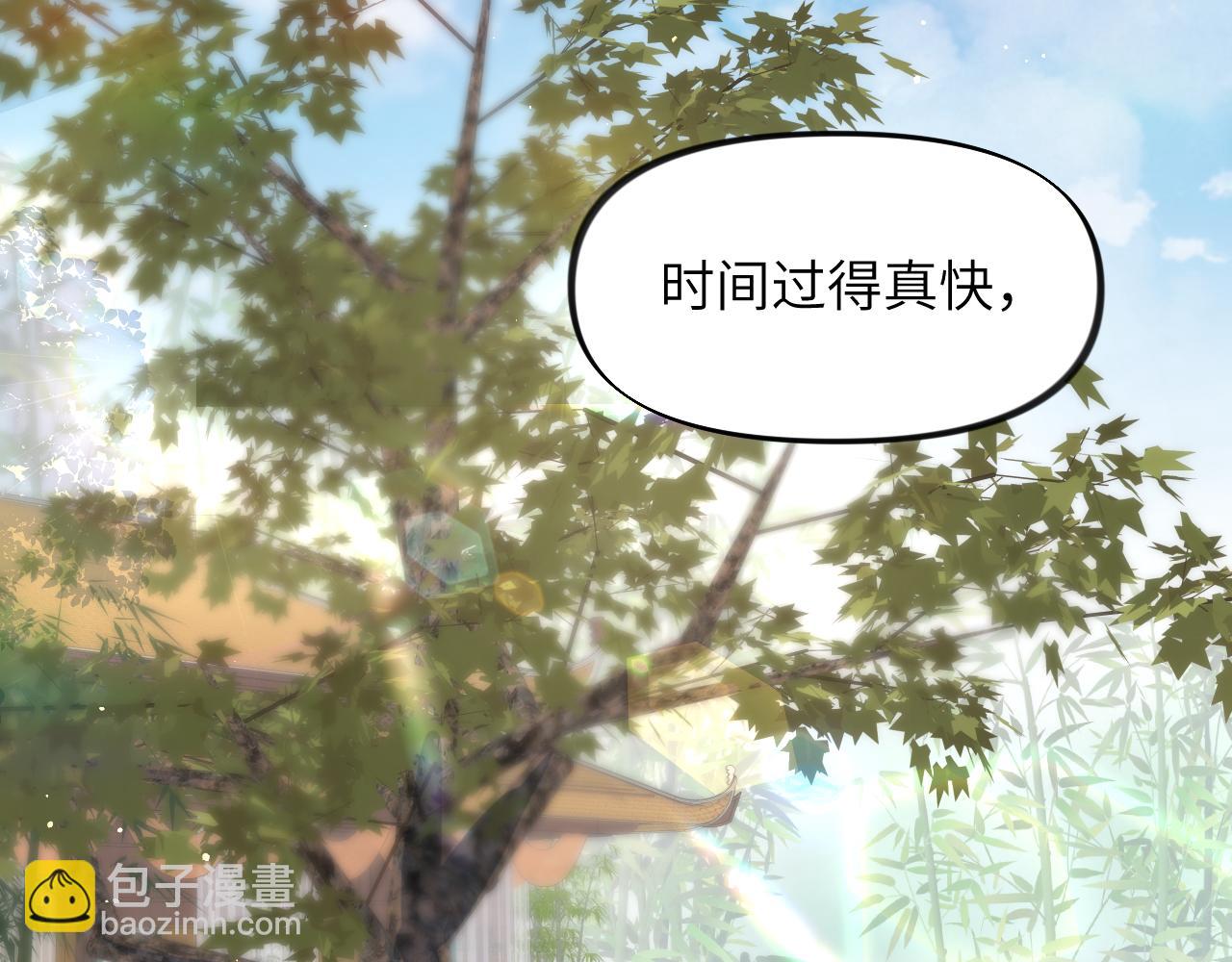 第84话 及笄之礼(1/2)-第86话