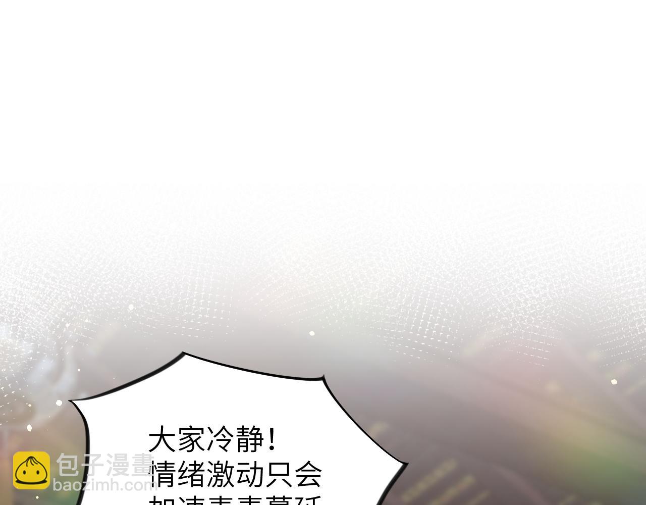 第86话 及笄礼中毒事件(1/3)-第88话