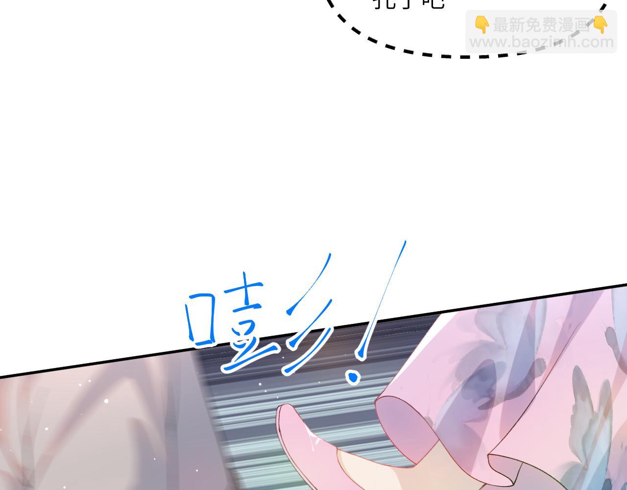 第86话 及笄礼中毒事件(1/3)-第88话