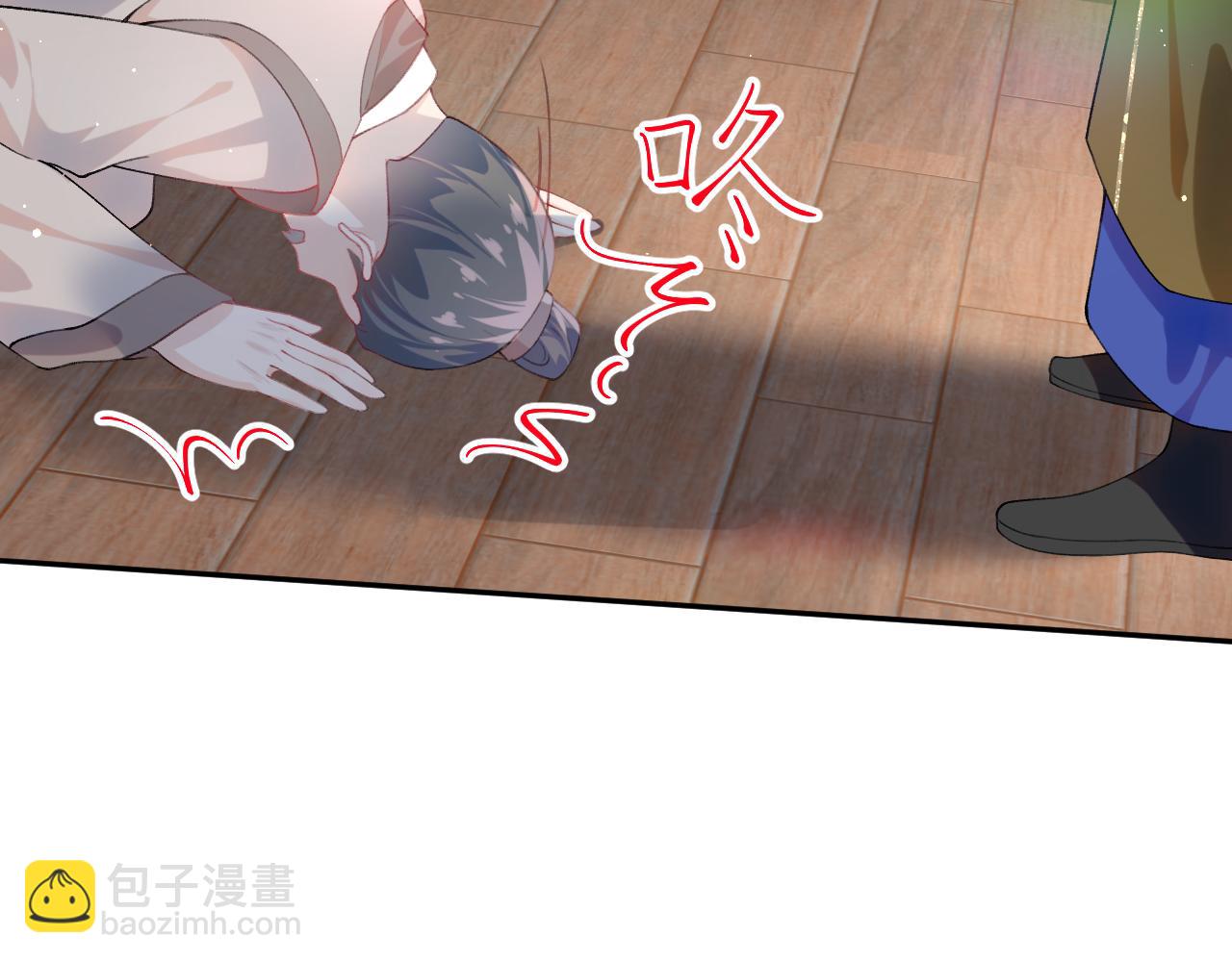 第86话 及笄礼中毒事件(1/3)-第88话