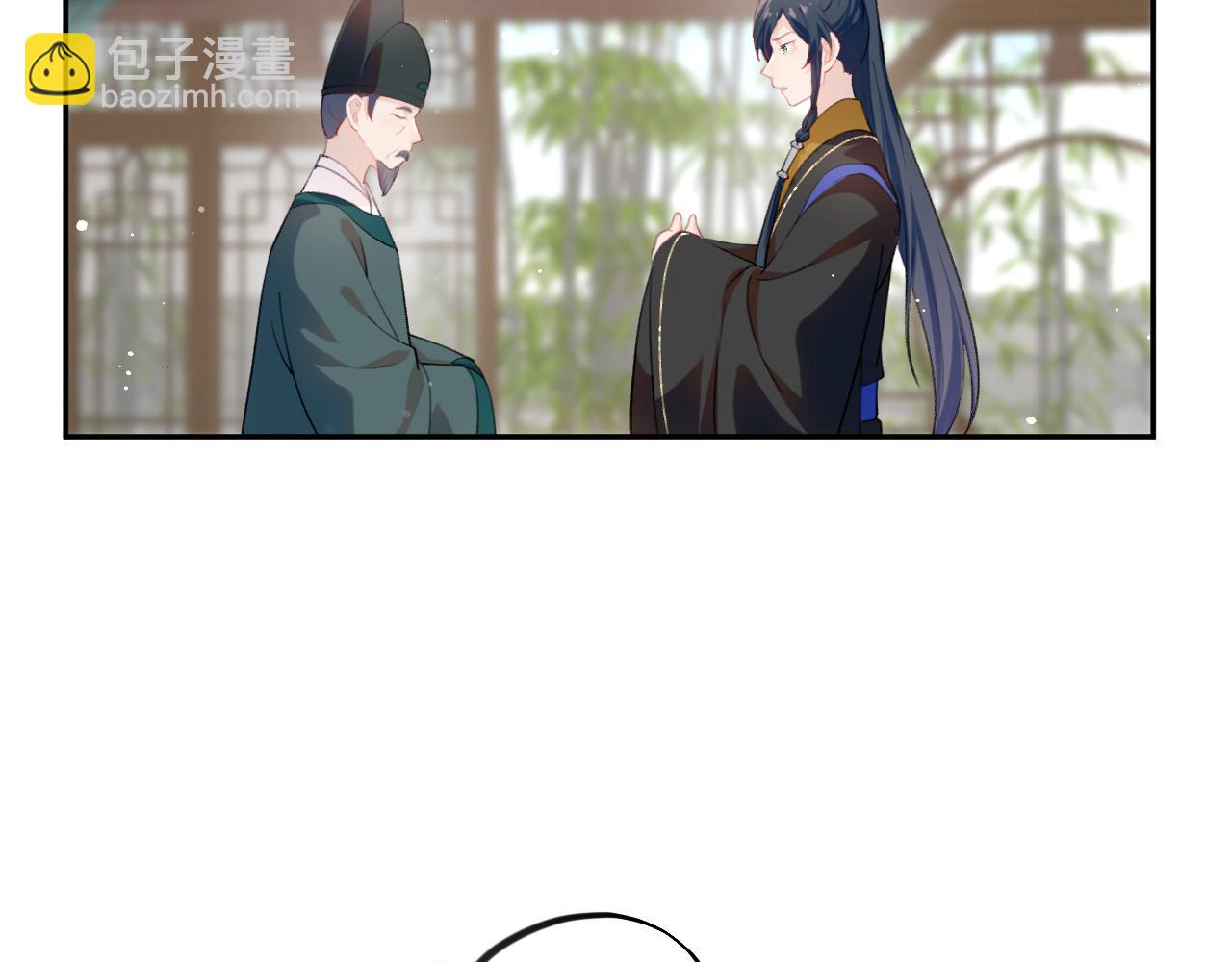 第86话 及笄礼中毒事件(1/3)-第88话