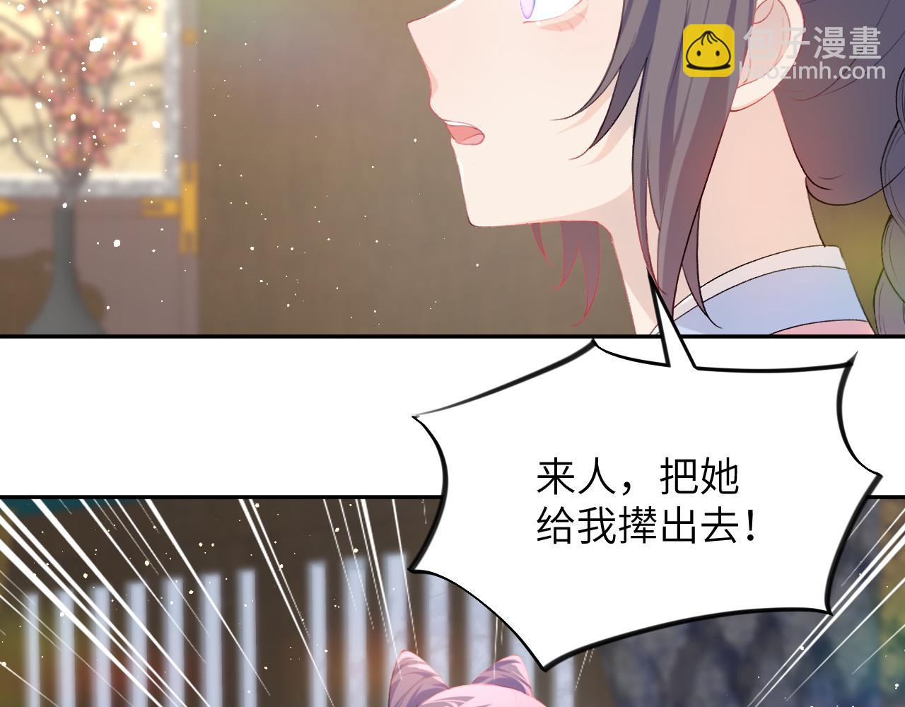 第88话 虞襄被搬走？(1/2)-第90话