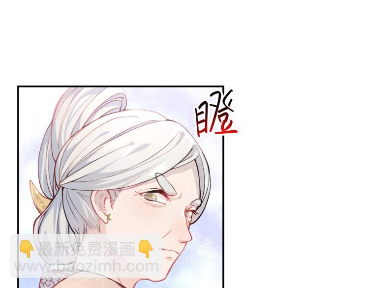 第8话 被迫分离，要平安无事啊(1/3)-第10话