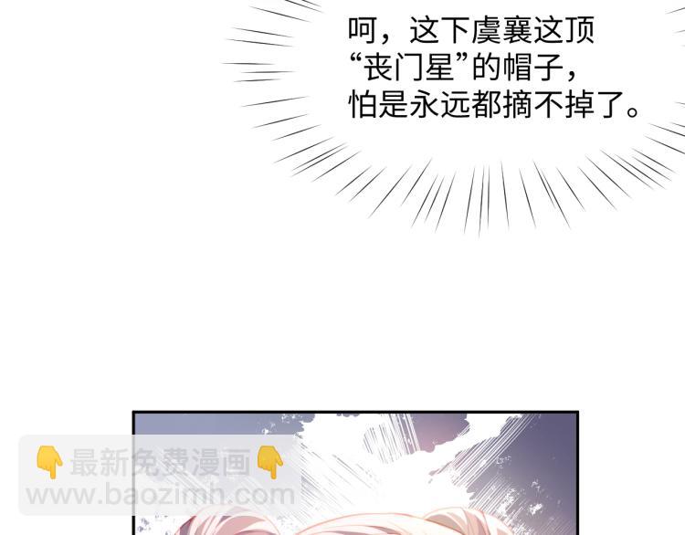 第8话 被迫分离，要平安无事啊(1/3)-第10话