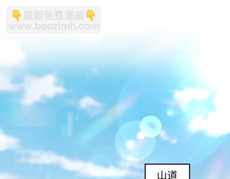 第8话 被迫分离，要平安无事啊(1/3)-第10话