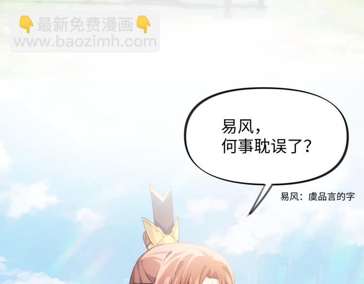 第8话 被迫分离，要平安无事啊(1/3)-第10话