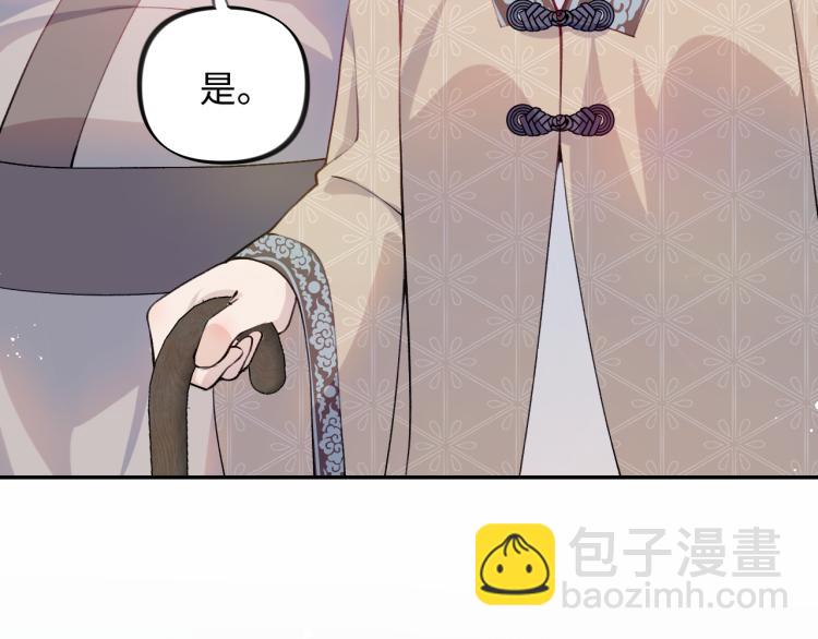 第8话 被迫分离，要平安无事啊(1/3)-第10话