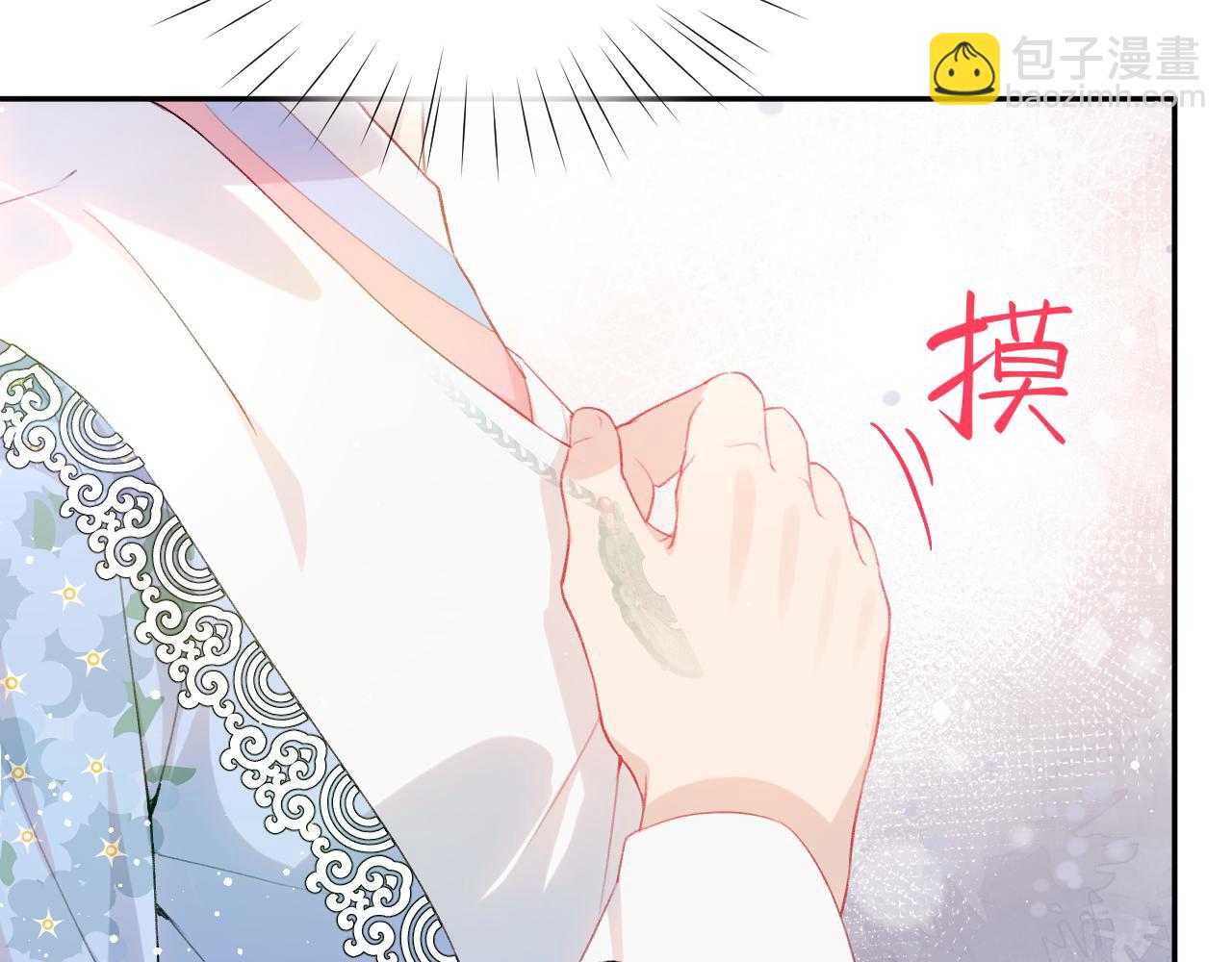 第90话 虞妙琪的白日梦(1/2)-第92话