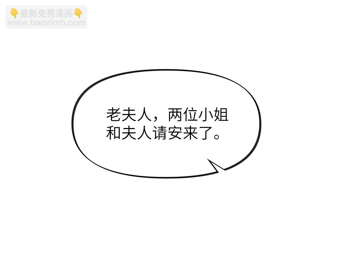第90话 虞妙琪的白日梦(1/2)-第92话