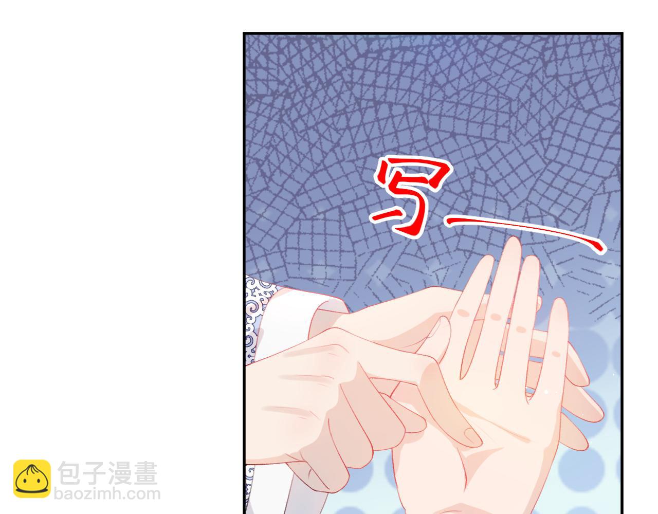 第92话 虞妙琪被逐出家门？(1/2)-第94话