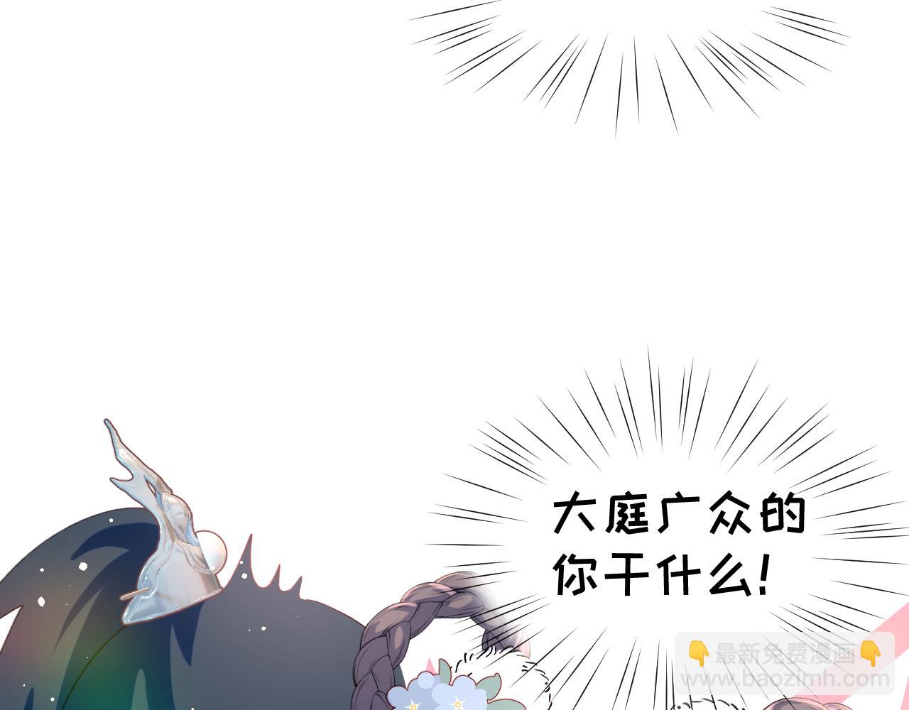 第92话 虞妙琪被逐出家门？(1/2)-第94话