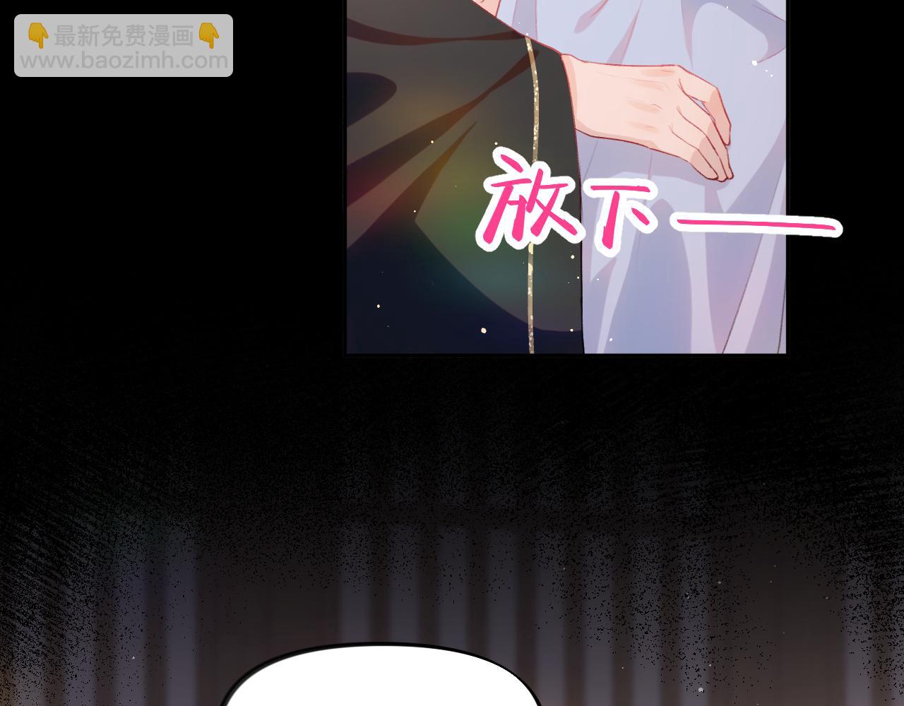 第94话 麦芽糖味的吻(1/2)-第96话