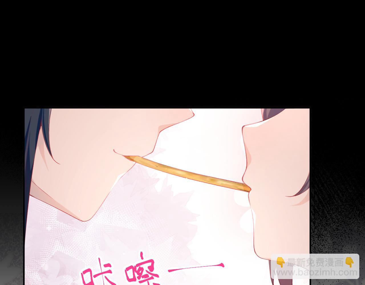 第94话 麦芽糖味的吻(1/2)-第96话