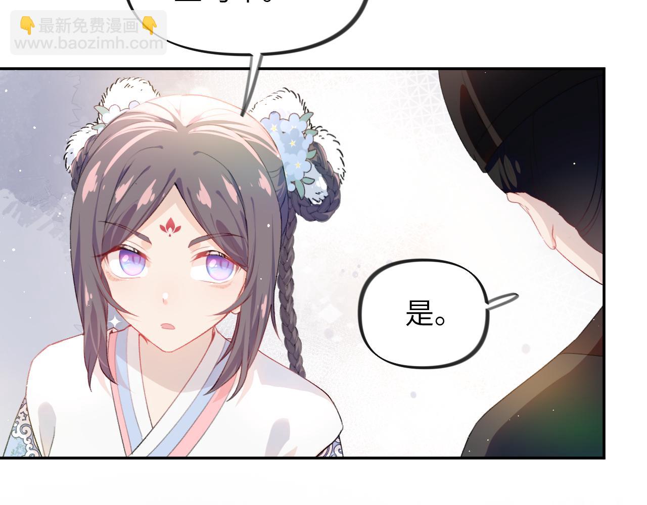 第96话 愿你自由无束缚(1/2)-第98话