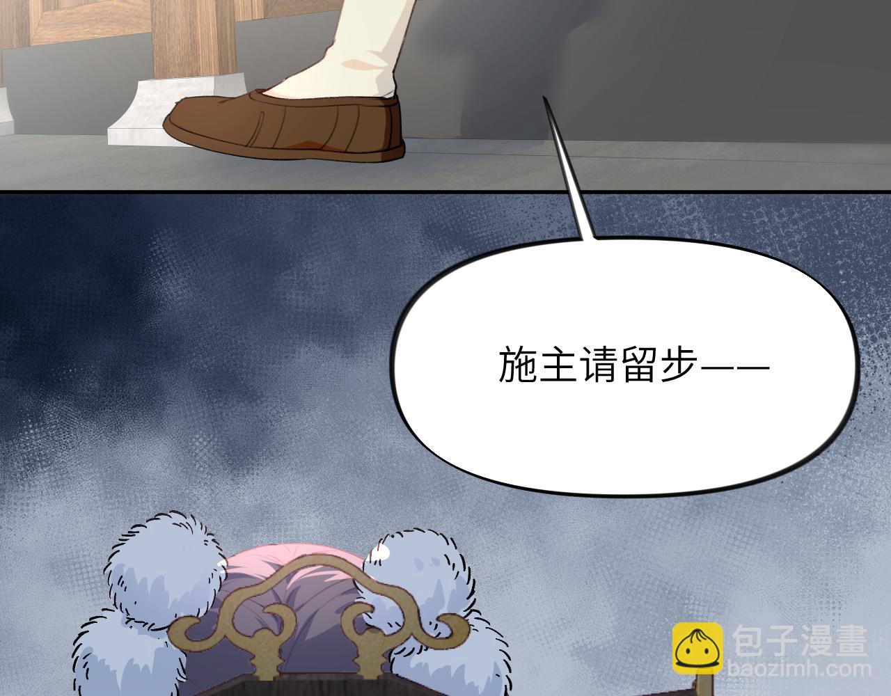 第96话 愿你自由无束缚(1/2)-第98话