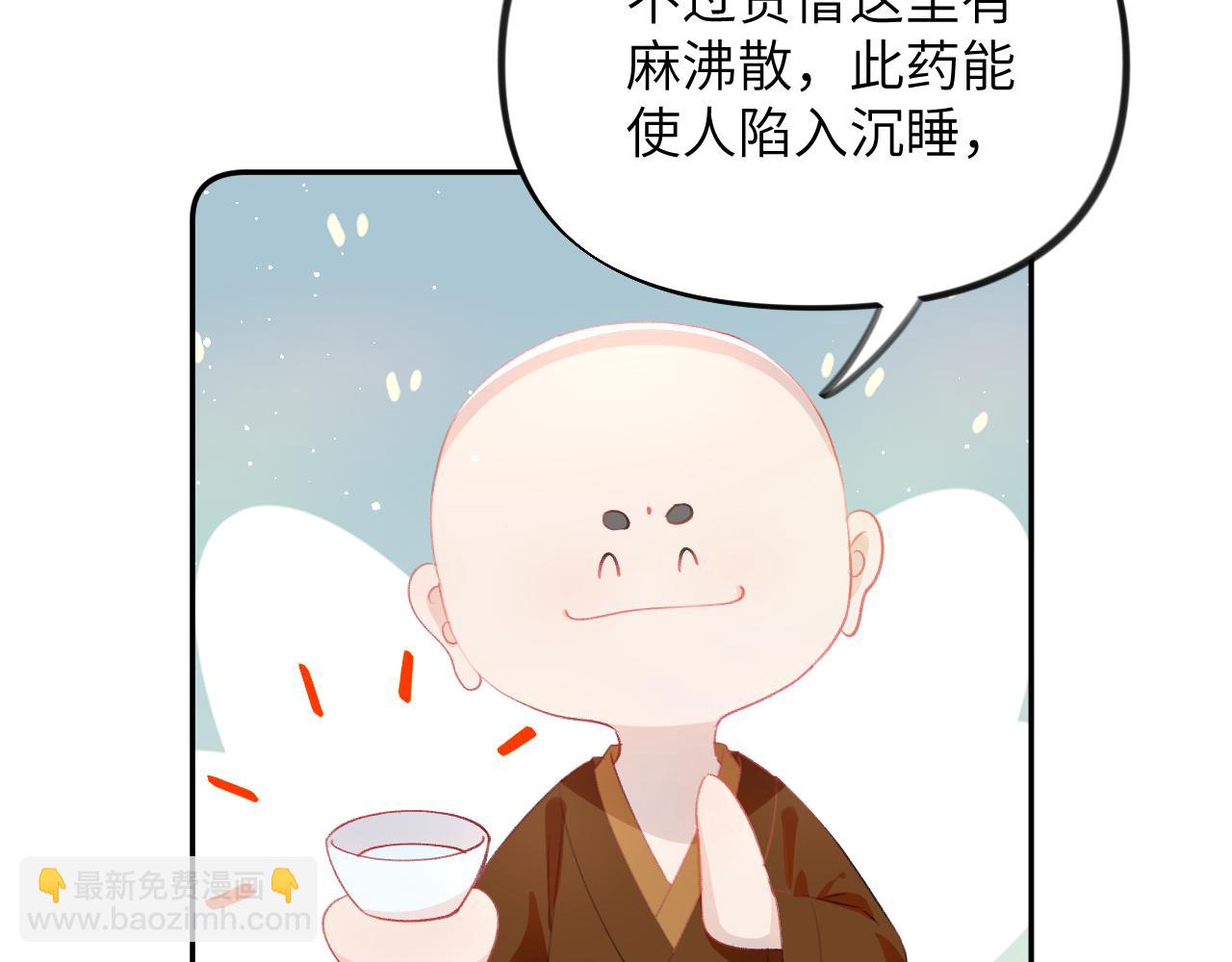 第98话 终于站起来了(1/2)-第100话