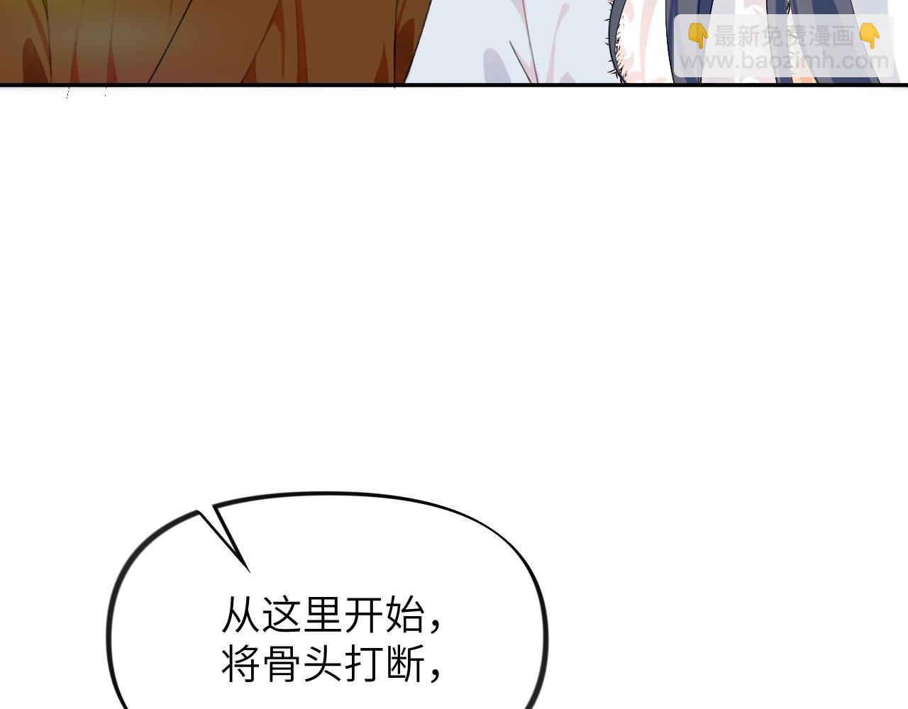第98话 终于站起来了(1/2)-第100话