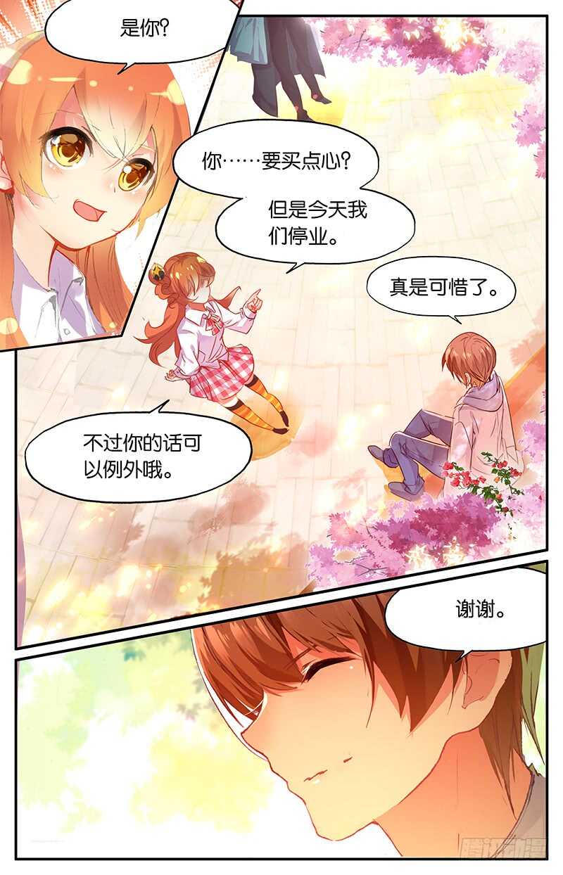 55 刘逸（上）-第54话