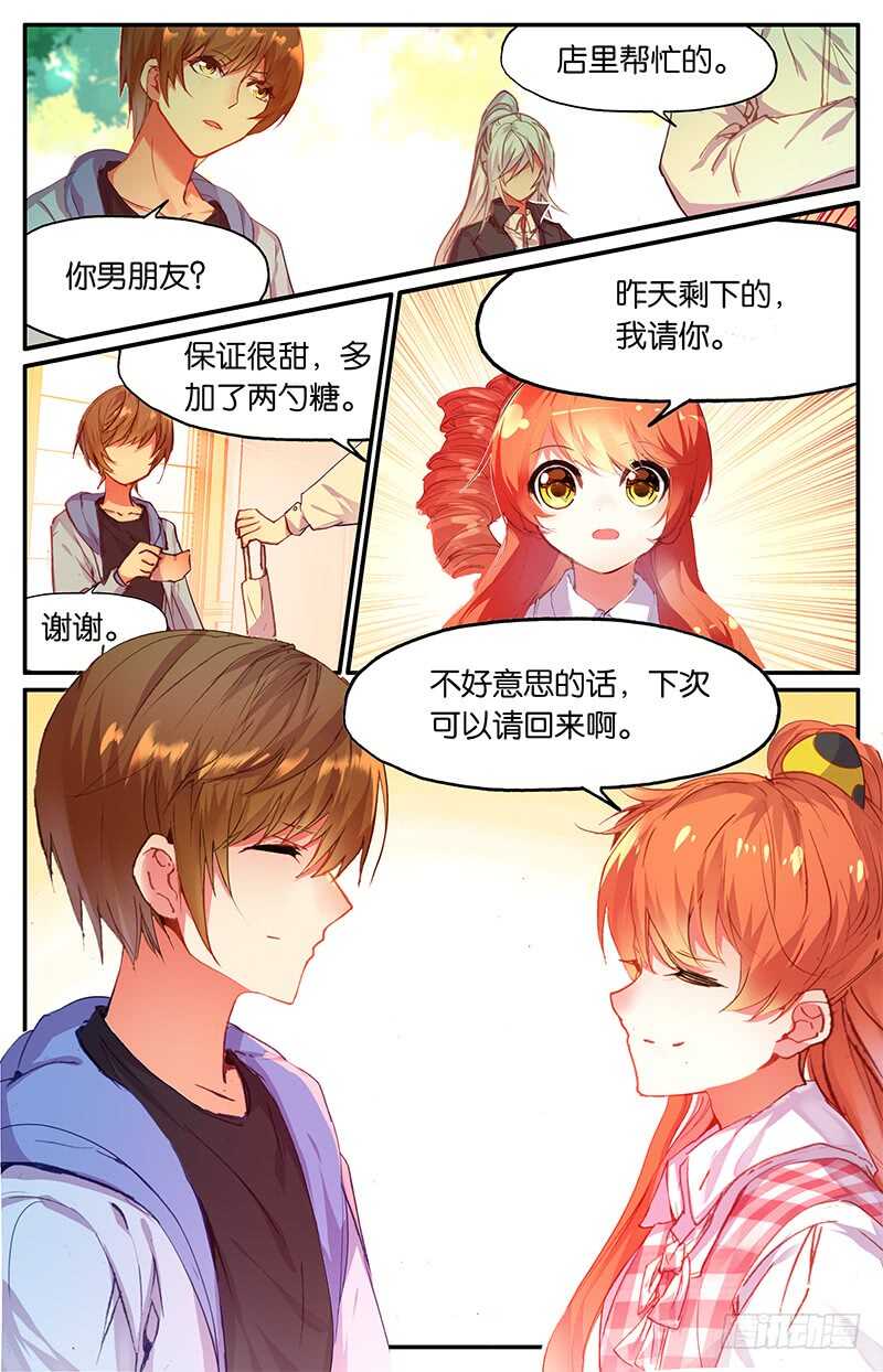 55 刘逸（上）-第54话