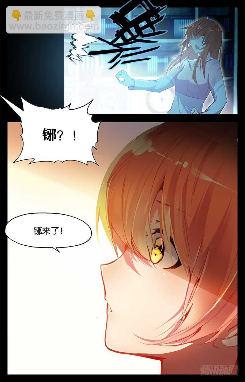 65 共情（中）-第64话