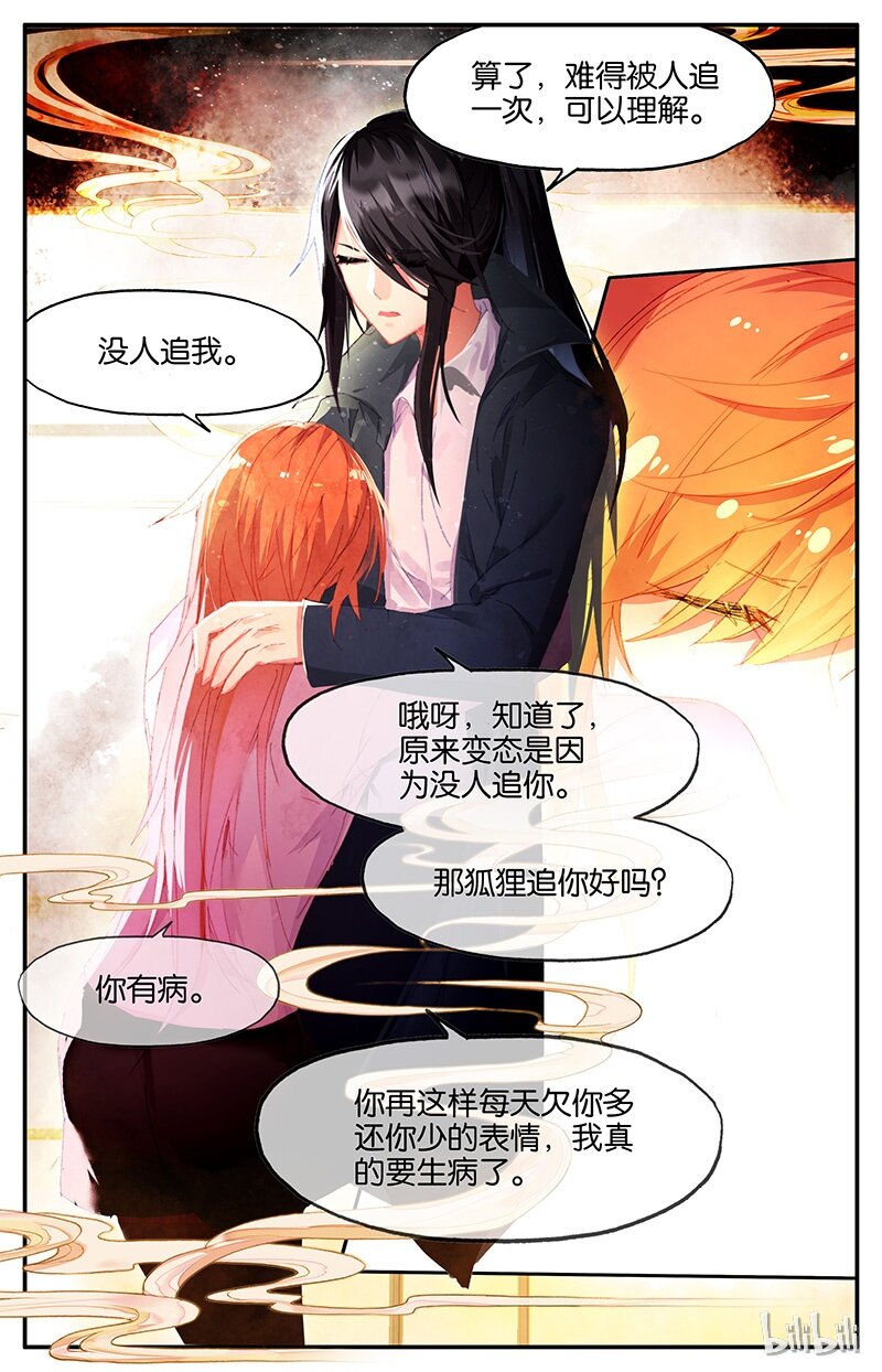 68 68 信（中）-第68话