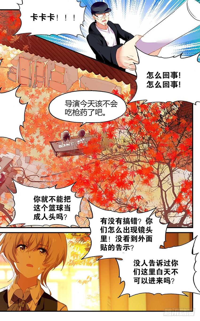 74 74 夜半童谣（中）-第74话
