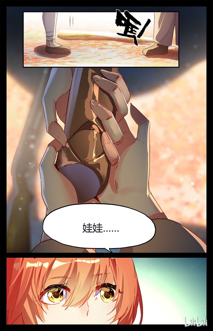 78 78 清宫戏？！（下）-第78话