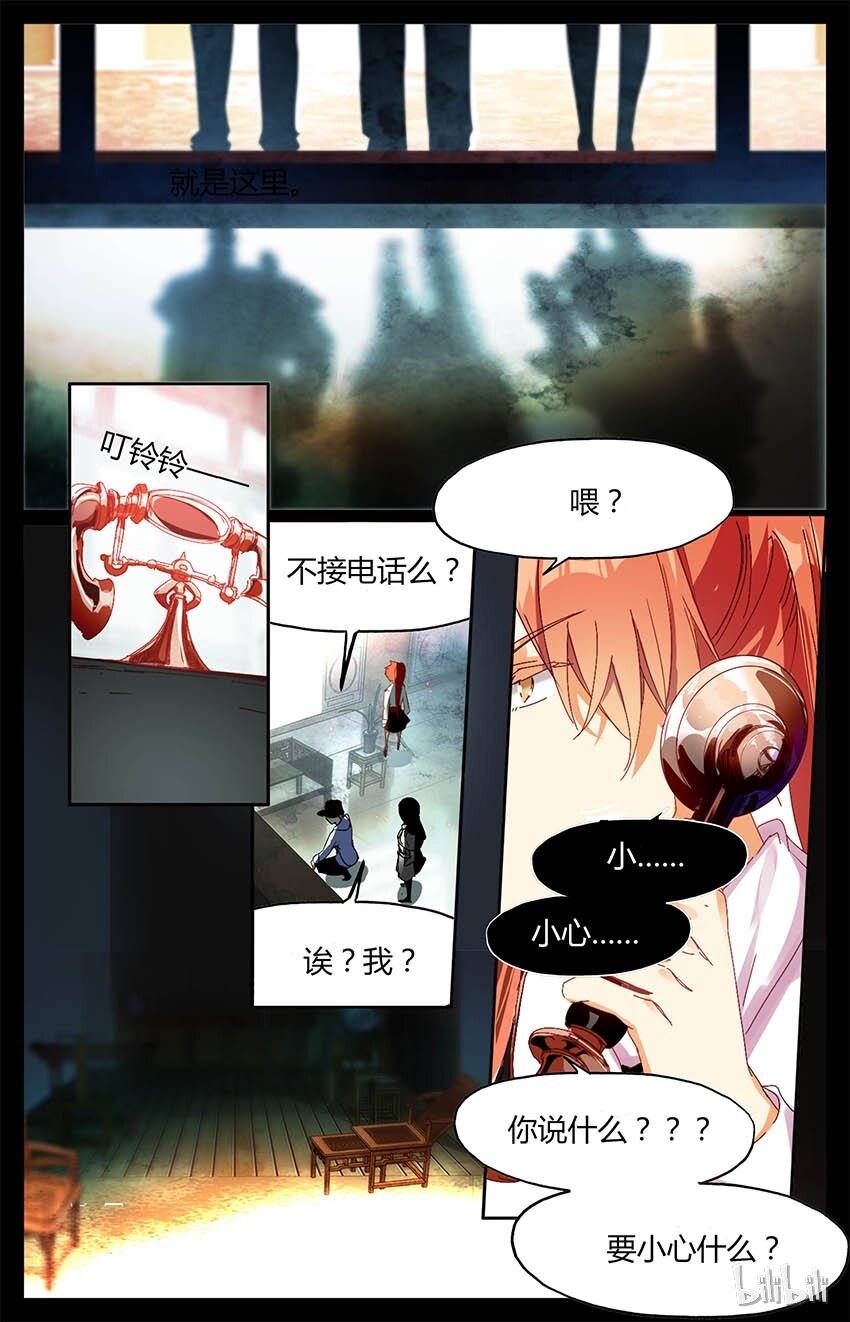80 80 凶杀案（中）-第80话