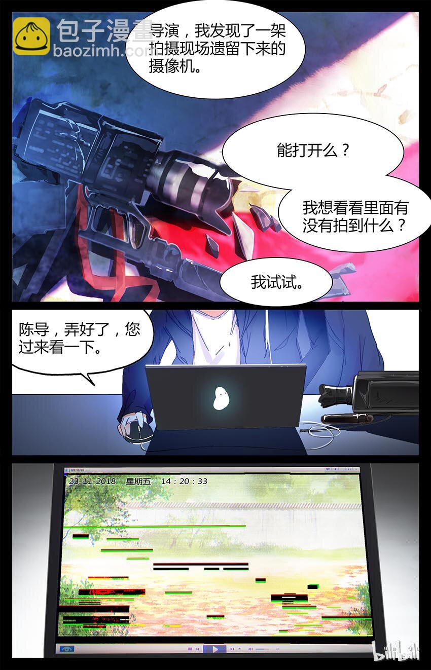 80 80 凶杀案（中）-第80话