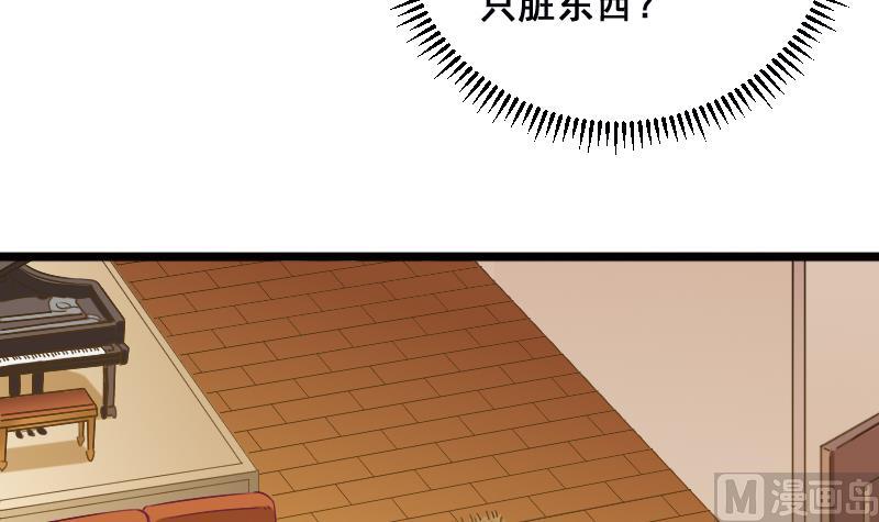 第2话 活人的怨念-第2话