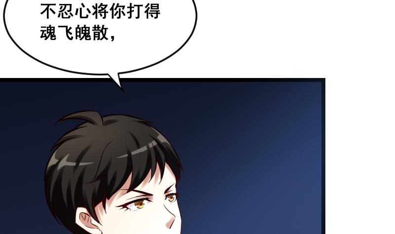 第2话 活人的怨念-第2话
