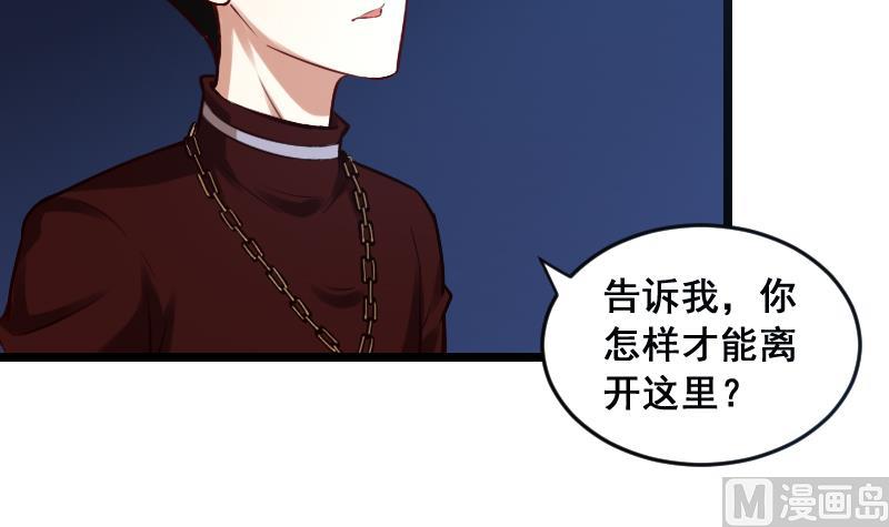 第2话 活人的怨念-第2话