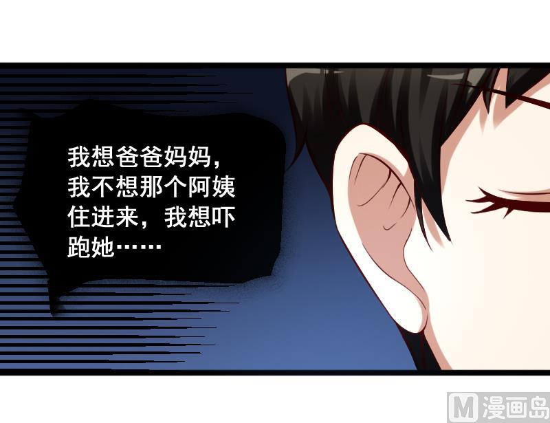 第2话 活人的怨念-第2话